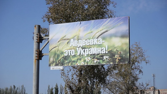В Авдіївці встановили два передавача для відновлення українського мовлення на Донбасі