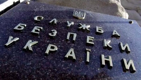 СБУ затримала мешканця Лисичанська, якого підозрює в антиукраїнській пропаганді в інтернеті