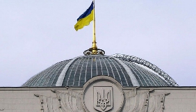 Комітет свободи слова перереєструє проект про вихід парламенту із засновників журналу «Віче»