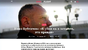 Компанія 86 prokat планує позиватися проти автора інтерв’ю з героєм стрічки &laquo;Бранці&raquo; (ДОПОВНЕНО)