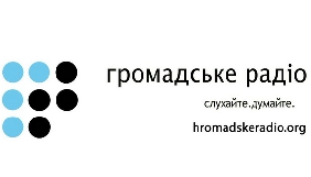 &laquo;Громадське радіо&raquo; запрошує на круглий стіл щодо розвитку незалежного мовлення на Донбасі