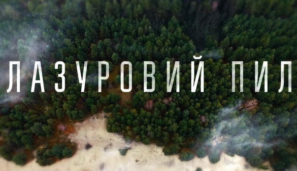 «Україна» покаже новий документальний фільм до 30-річчя Чорнобиля