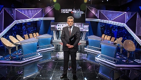 У &laquo;Свободі слова&raquo; на ICTV Гройсман с нардепами обговорить політичну кризу