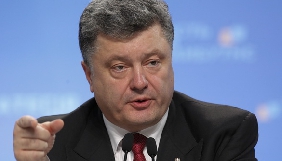 Порошенко створив Раду з питань захисту професійної діяльності журналістів та свободи слова