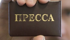 НСЖУ проведе круглий стіл щодо проблем роботи журналістів у парламенті