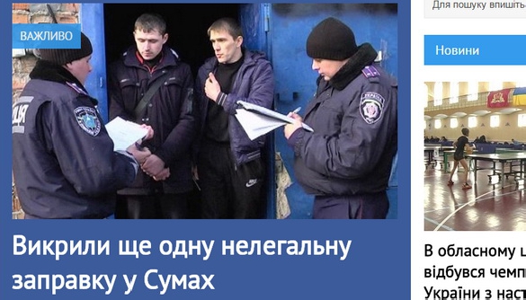 Журналістці каналу &laquo;UA: Суми&raquo; погрожують розправою за розслідування