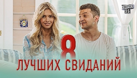 У Росії закликають розібратися з керівником &laquo;Кварталу 95&raquo;. Зеленський у Москву не їде