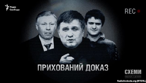 #Ненасытные: как украинские чиновники грабят жителей страны