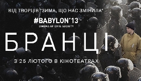 Володимир Тихий знімає стрічку &laquo;Бранці-2&raquo;