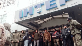 &laquo;Інтер&raquo; звернувся до Порошенка із проханням про захист