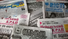 До 1 липня Держкомтелерадіо сформує перелік друкованих ЗМІ першого етапу реформування