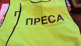 Створено Міжвідомчу робочу групу з напрацювання змін до законодавства у сфері свободи слова