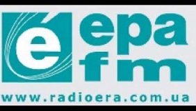 &laquo;Радіо Ера ФМ&raquo; розробило стратегію повного перезавантаження програм