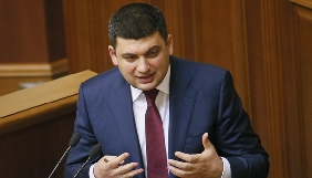 Реформа Верховної Ради передбачає проведення Погоджувальної Ради без участі ЗМІ