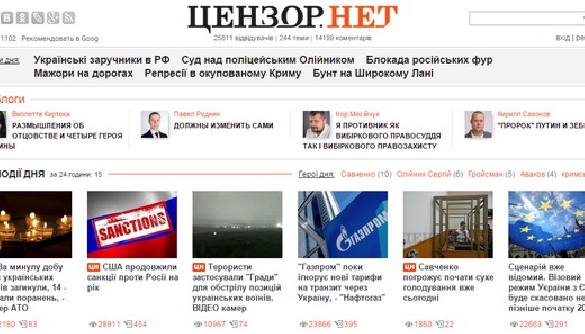 «Цензор.нет» відкрив українську версію сайту