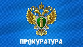 Нацрада оголосила попередження краматорській радіостанції за гімн прокуратури Росії
