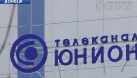 ТРК &laquo;Юніон&raquo; запевняє, що компанія не мовить на підконтрольній &laquo;ДНР&raquo; території