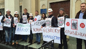 Команда &laquo;Стоп корупції&raquo; пікетувала прокуратуру та поліцію Броварського району