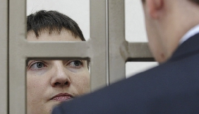 Нобелівські лауреати і громадські діячі закликали звільнити Надію Савченко