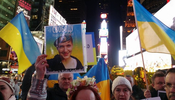 У світі відбуваються численні акції на підтримку Надії Савченко – готуються нові 8-9 березня