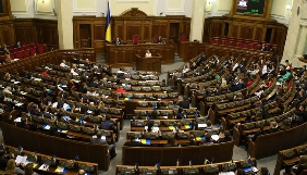 До 10 березня – реєстрація на прес-тур до Верховної Ради для журналістів Чернігова та Чернігівської області