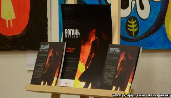 Вийшов переклад польської книжки &laquo;Вогонь Майдану&raquo;, над якою працювали також українські журналісти
