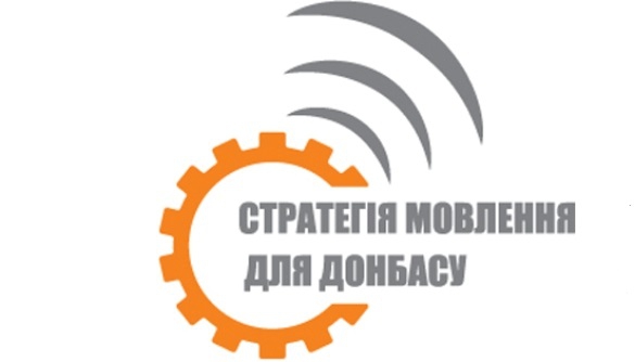 Медіаландшафт на українських та окупованих територіях Донбасу: дослідження GFK та ІМІ