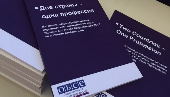 ОБСЄ видала книжку про діалог журналістських організації України і Росії