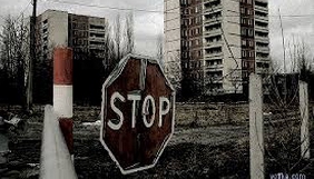 На «Центральному каналі» стартує телемарафон «Чорнобиль: 30 років подвигу»