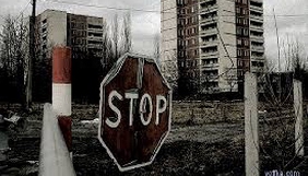 На &laquo;Центральному каналі&raquo; стартує телемарафон &laquo;Чорнобиль: 30 років подвигу&raquo;