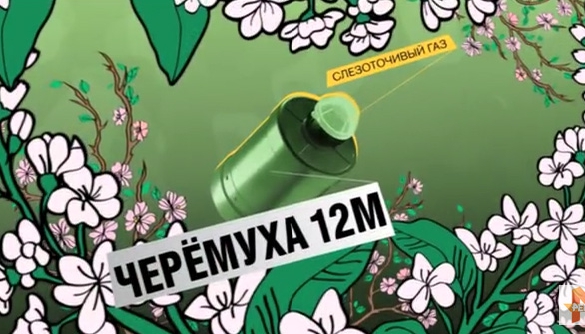 Весенняя русская ненависть