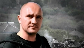 Журналіст Роман Бочкала поїде на стажування у США за програмою &laquo;Відкритий світ&raquo;