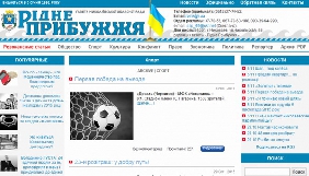 Миколаївська облрада проголосувала за роздержавлення газети &laquo;Рідне Прибужжя&raquo;