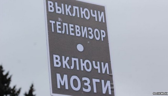 Троянские кони, русские всадники