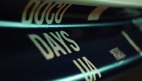 Docudays UA-2016 оголосив членів журі