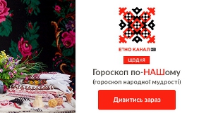На Megogo.net з'явилися два телеканали про українські народну творчість та сучасну музику