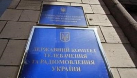 Держкомтелерадіо опрацювує механізм надання фінансової підтримки роздержавленим друкованим ЗМІ