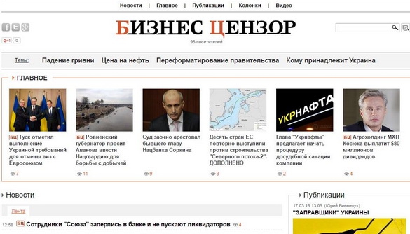 &laquo;Цензор.нет&raquo; запускає діловий додаток &laquo;БізнесЦензор&raquo;
