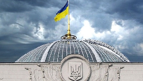 Депутати закрили засідання Погоджувальної Ради для журналістів