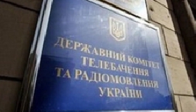 Громадська рада при Держкомтелерадіо схвалила проект порядку виплат допомоги у разі загибелі чи поранення журналіста