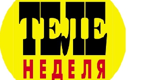 Журнал &laquo;Теленеделя&raquo; оновив свій сайт