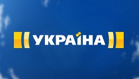 Канал &laquo;Україна&raquo; покаже товариський матч Україна-Уельс