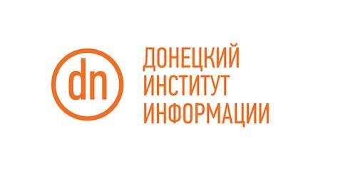 «Донецький інститут інформації» проаналізував відновлення телемовлення на окупованій території (звіт)