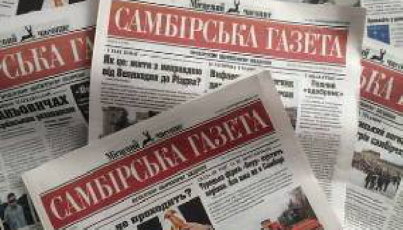 «Самбірська газета» заявляє, що депутат міськради погрожував їх автору розправою