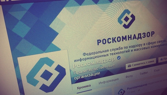 Роскомнагляд заблокував у Росії сайт українського інформагентства «Укрінформ»