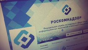 Роскомнагляд заблокував у Росії сайт українського інформагентства «Укрінформ»