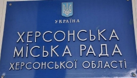 У Херсоні голова комісії міськради напав на місцевого журналіста