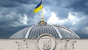 Депутати прийняли норму, яка уточнює заборону показу нових російських серіалів