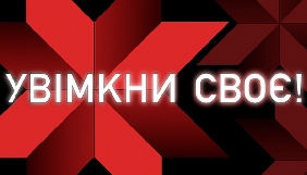 М2 скаржиться на відсутність нових українських хітів і запускає &laquo;Хіт-конвеєр&raquo;