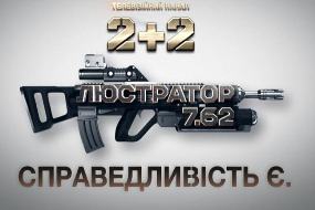Журналісти &laquo;2+2&raquo; опікуватимуться звільненою з колонії дівчиною й знімуть про неї фільми